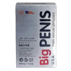 USA Big Penis Male Sexual Stimulant